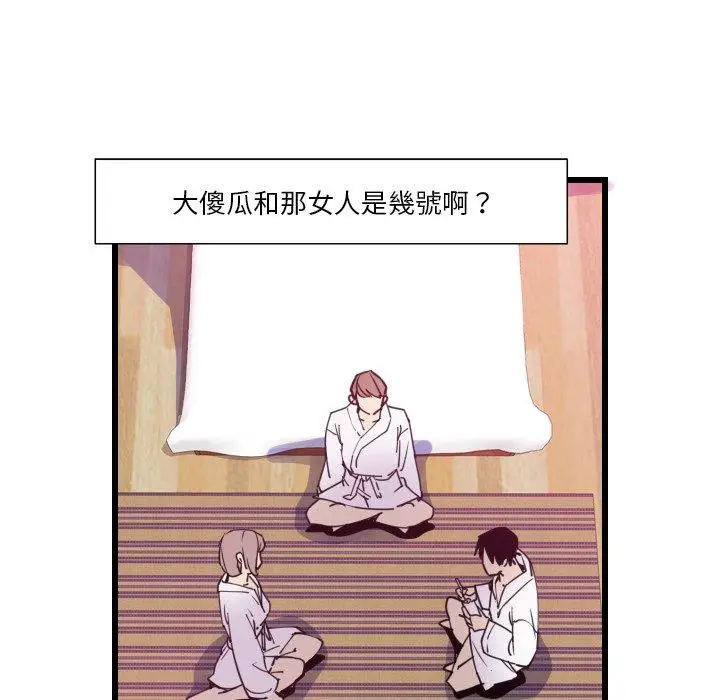 漫画《恶母传》第9话第24张图