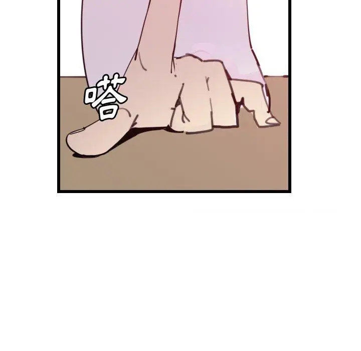 漫画《恶母传》第9话第34张图