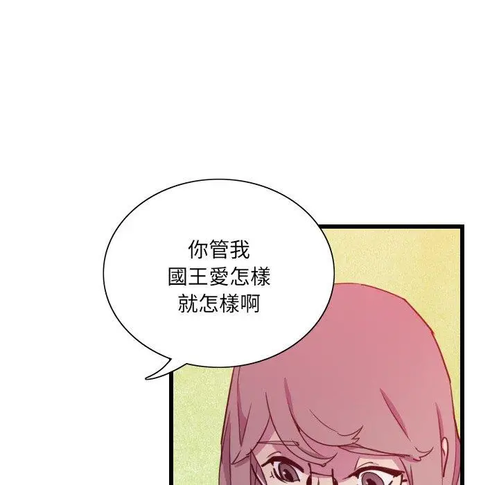漫画《恶母传》第9话第41张图