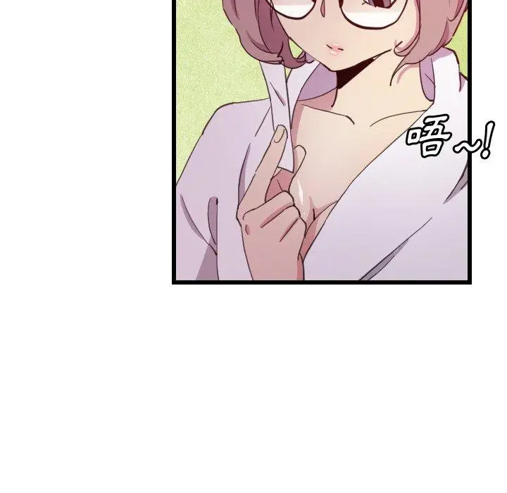 漫画《恶母传》第9话第42张图