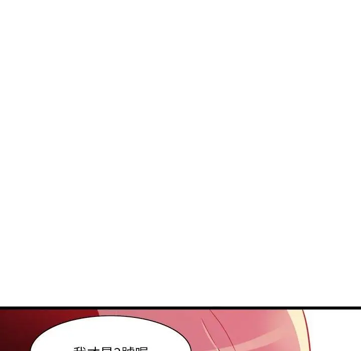 漫画《恶母传》第9话第44张图