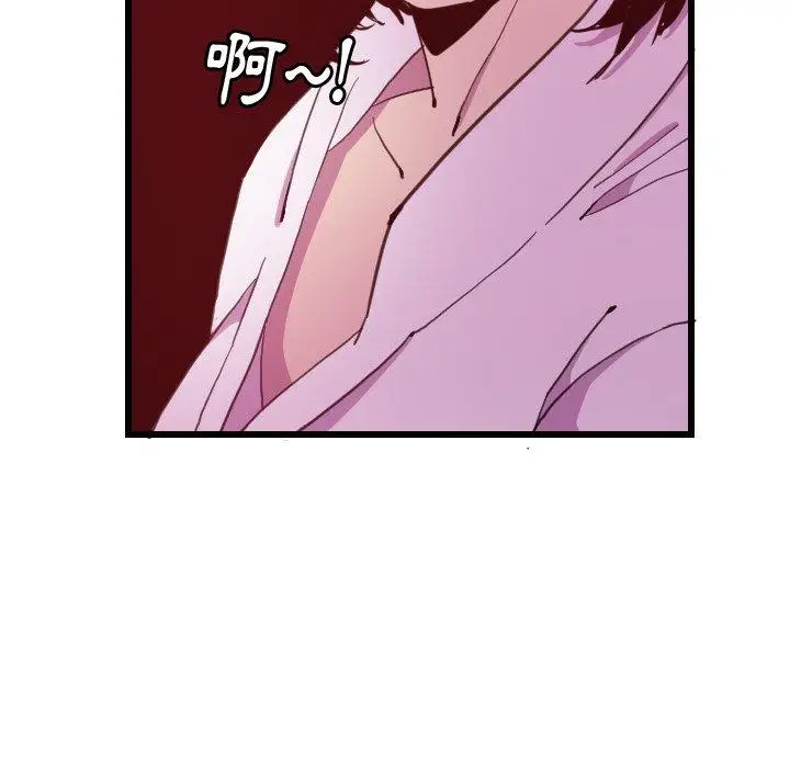 漫画《恶母传》第9话第47张图