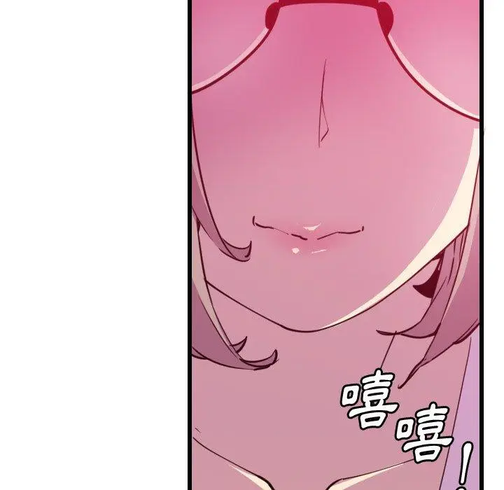 漫画《恶母传》第9话第58张图