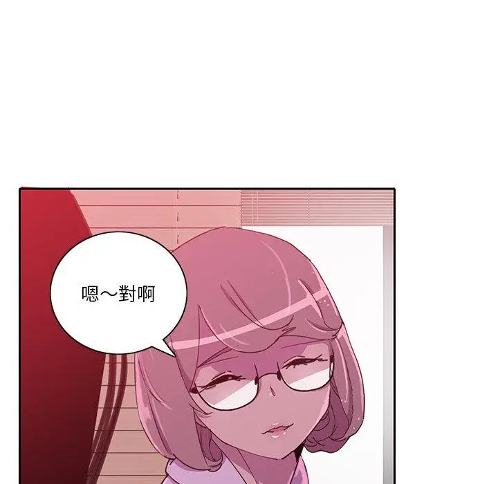 漫画《恶母传》第9话第6张图
