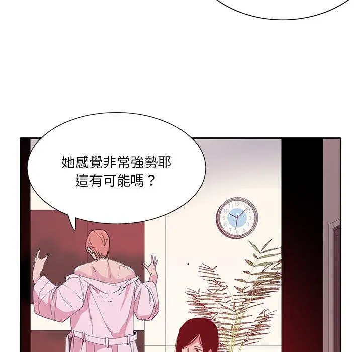 漫画《恶母传》第10话第109张图