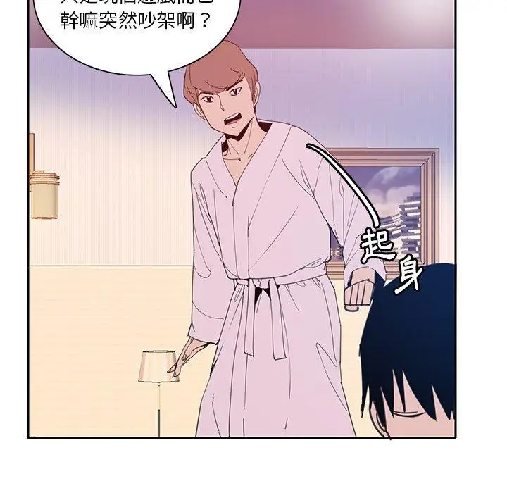 漫画《恶母传》第10话第23张图