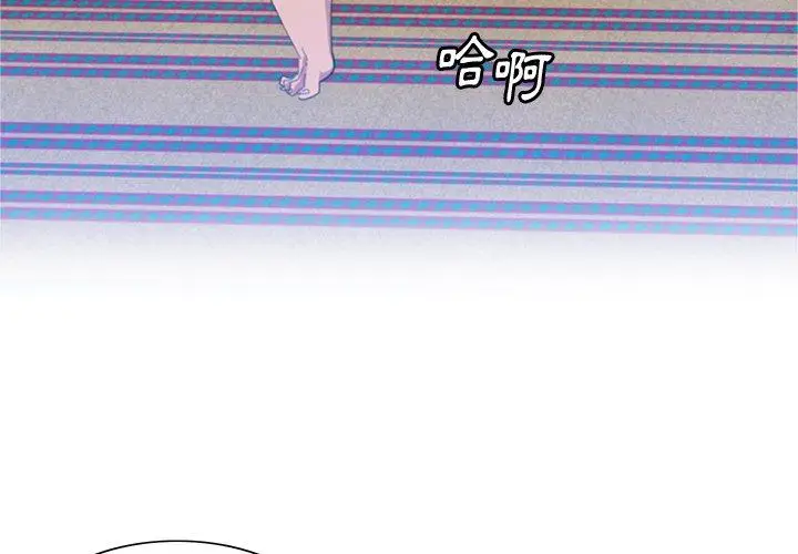 漫画《恶母传》第10话第3张图
