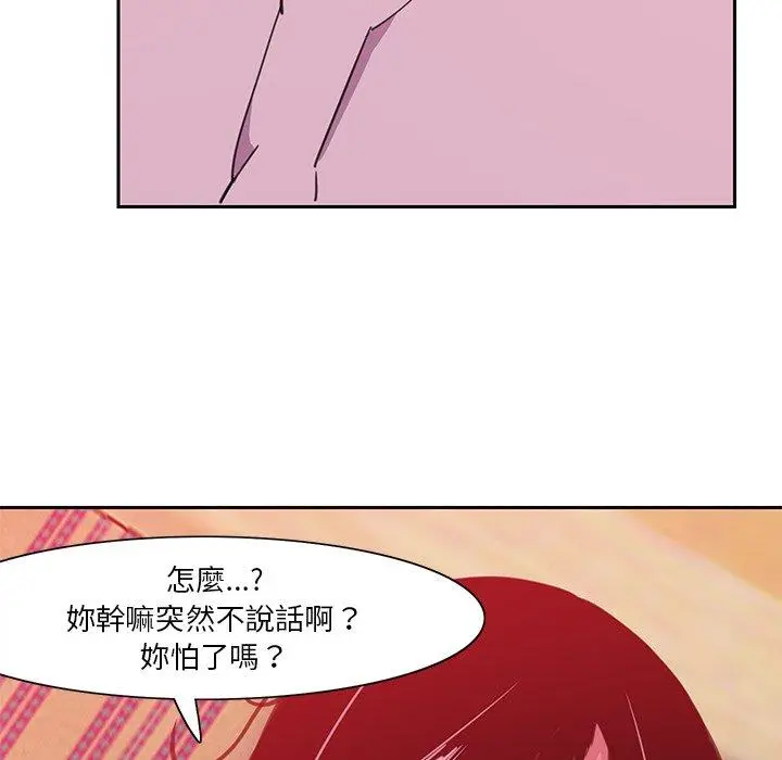 漫画《恶母传》第10话第40张图
