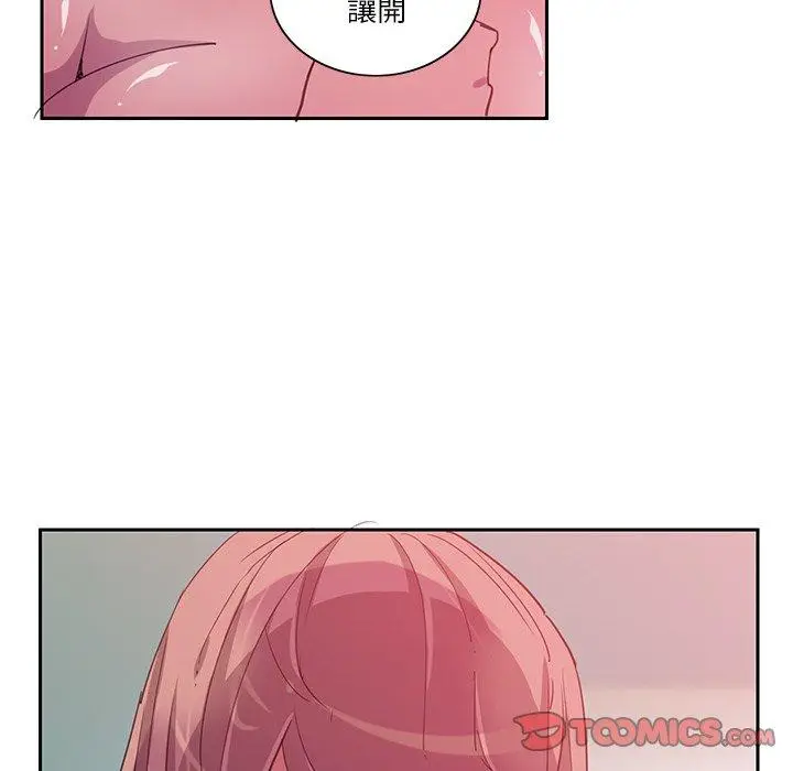 漫画《恶母传》第10话第50张图