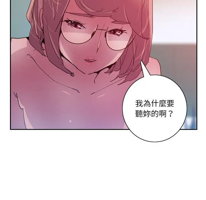 漫画《恶母传》第10话第51张图