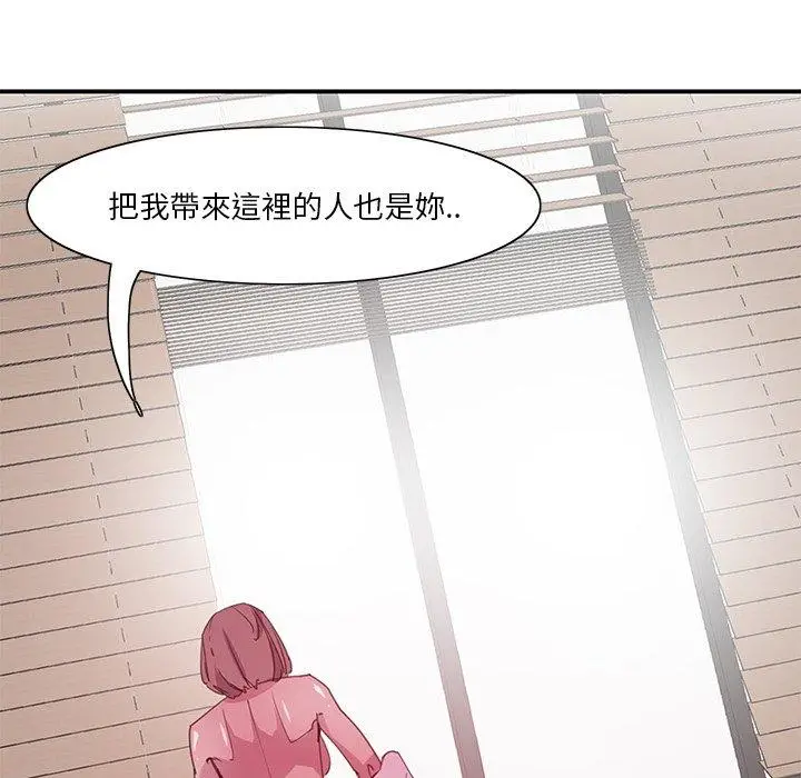 漫画《恶母传》第10话第52张图
