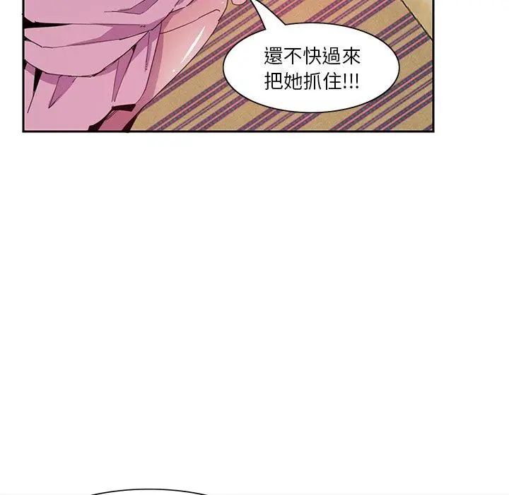 漫画《恶母传》第10话第57张图