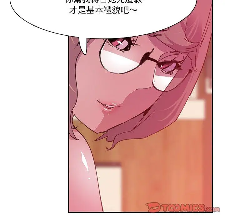漫画《恶母传》第10话第62张图