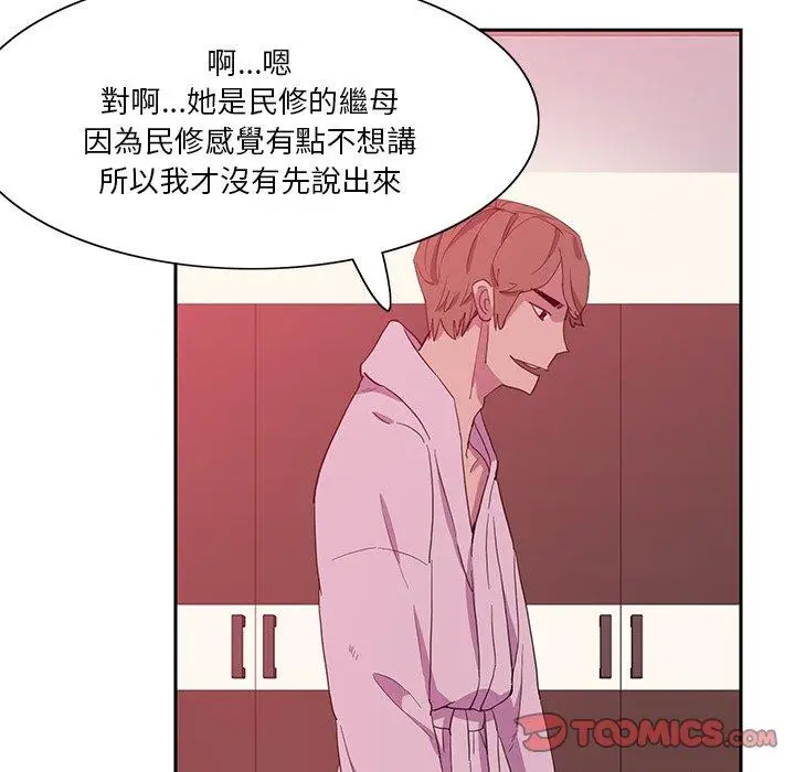 漫画《恶母传》第10话第74张图