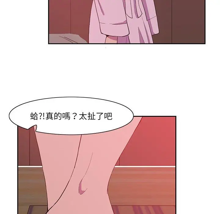 漫画《恶母传》第10话第75张图
