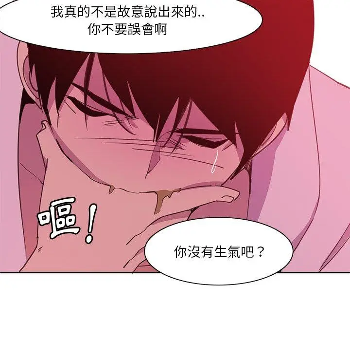 漫画《恶母传》第10话第80张图