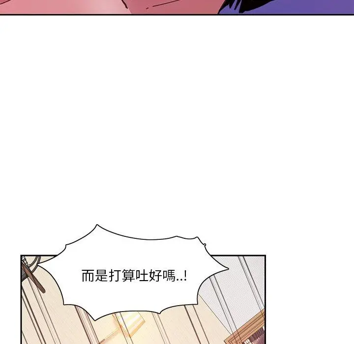 漫画《恶母传》第10话第82张图