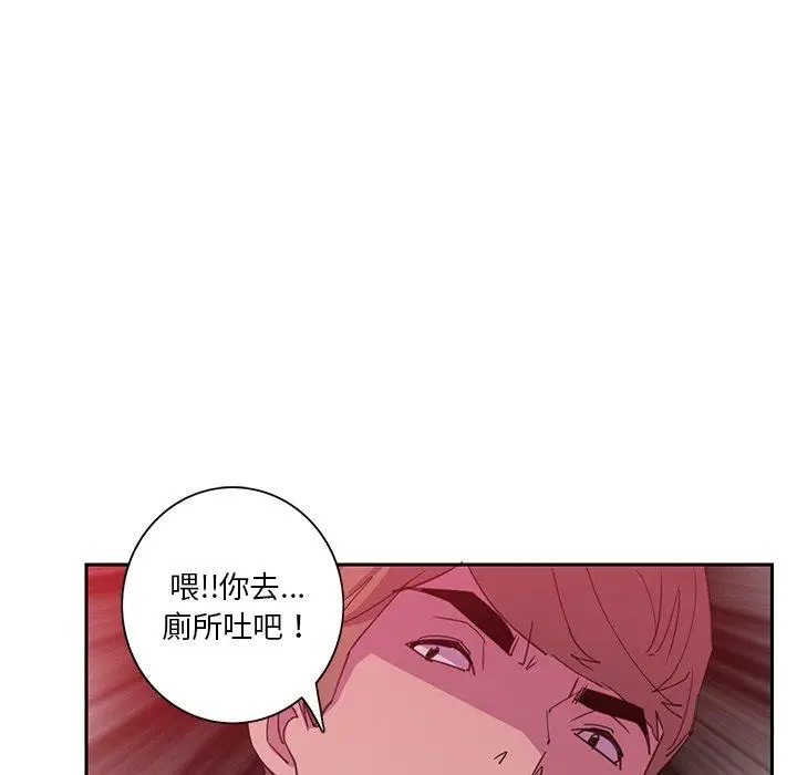漫画《恶母传》第10话第84张图