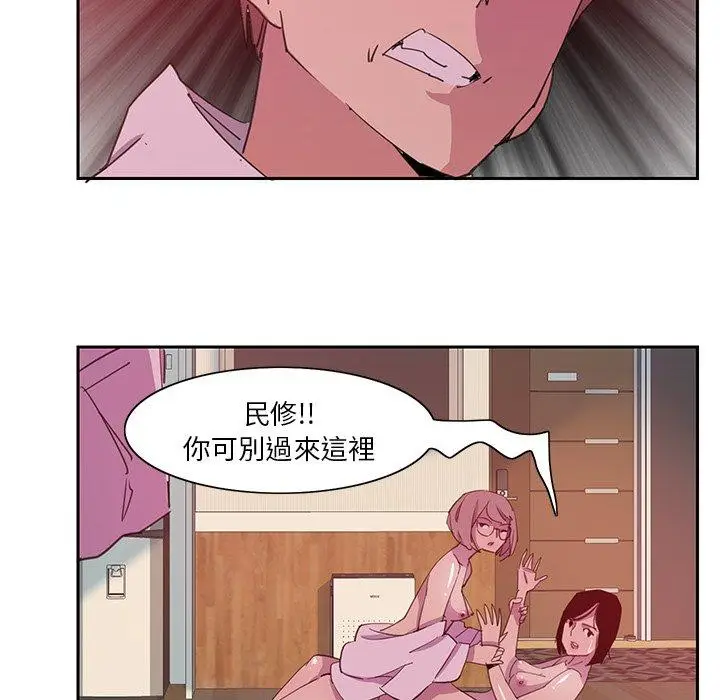 漫画《恶母传》第10话第85张图