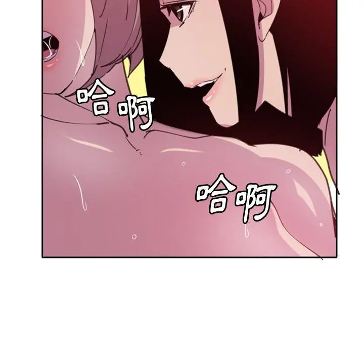 漫画《恶母传》第10话第9张图