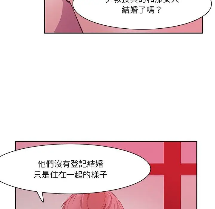 漫画《恶母传》第10话第95张图