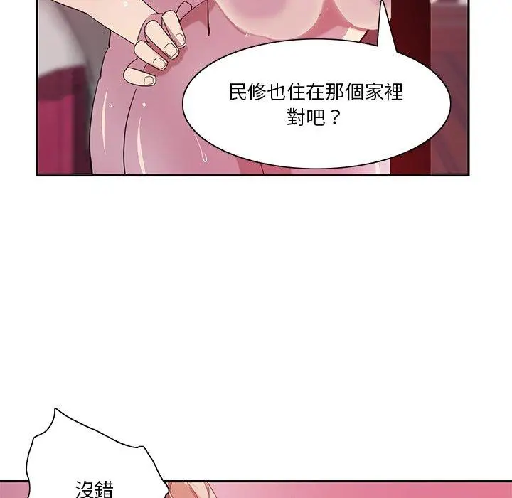 漫画《恶母传》第10话第97张图