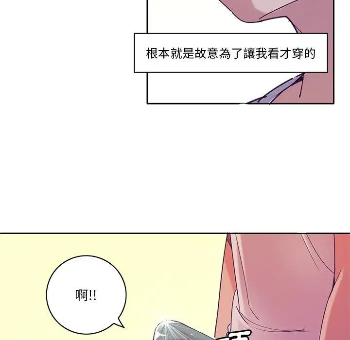 漫画《恶母传》第11话第101张图