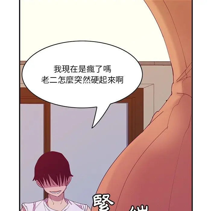 漫画《恶母传》第11话第103张图