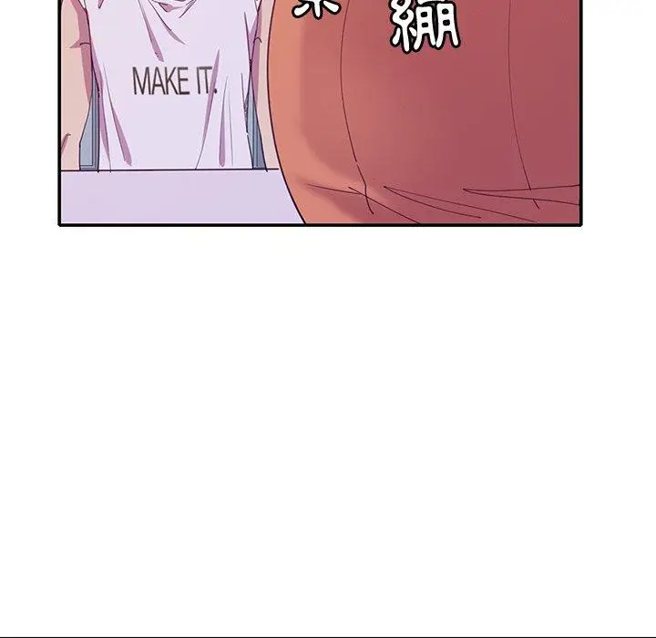 漫画《恶母传》第11话第104张图