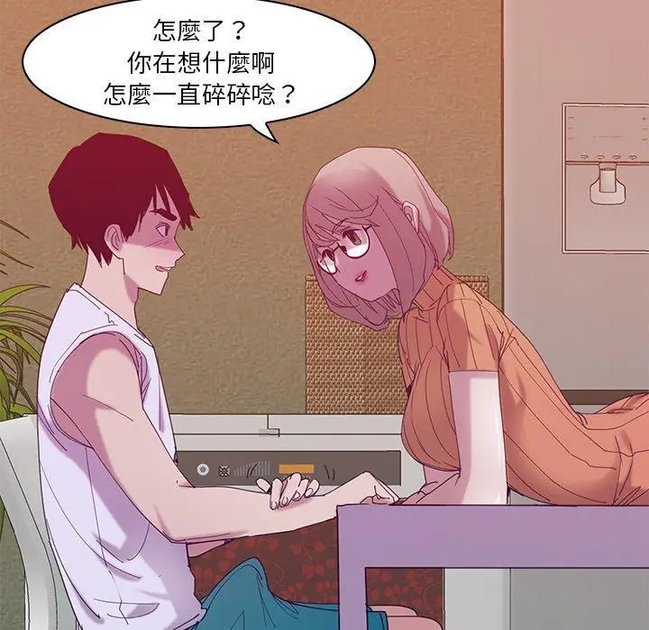 漫画《恶母传》第11话第107张图