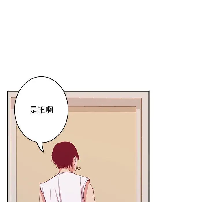 漫画《恶母传》第11话第112张图