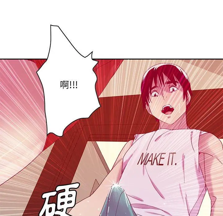 漫画《恶母传》第11话第122张图