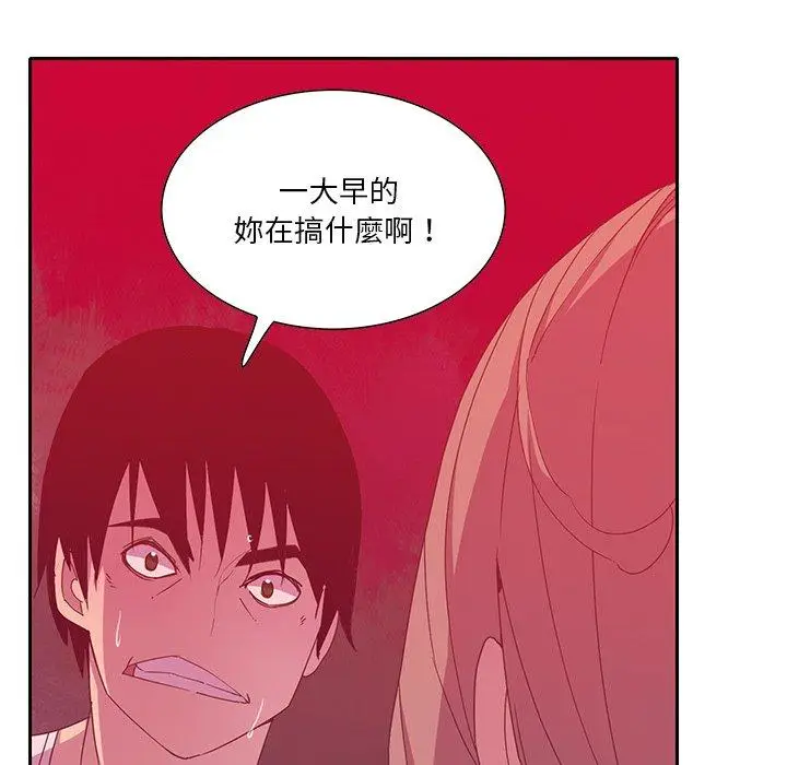 漫画《恶母传》第11话第13张图