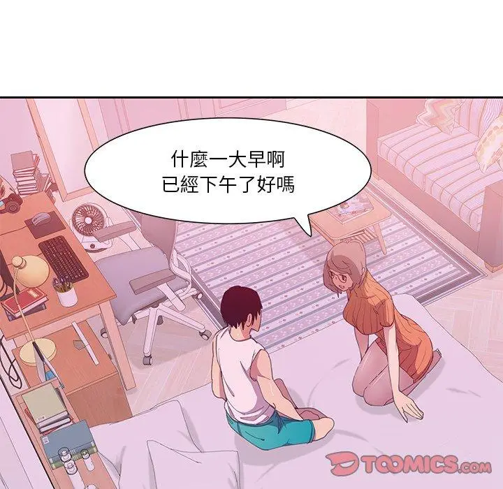 漫画《恶母传》第11话第15张图