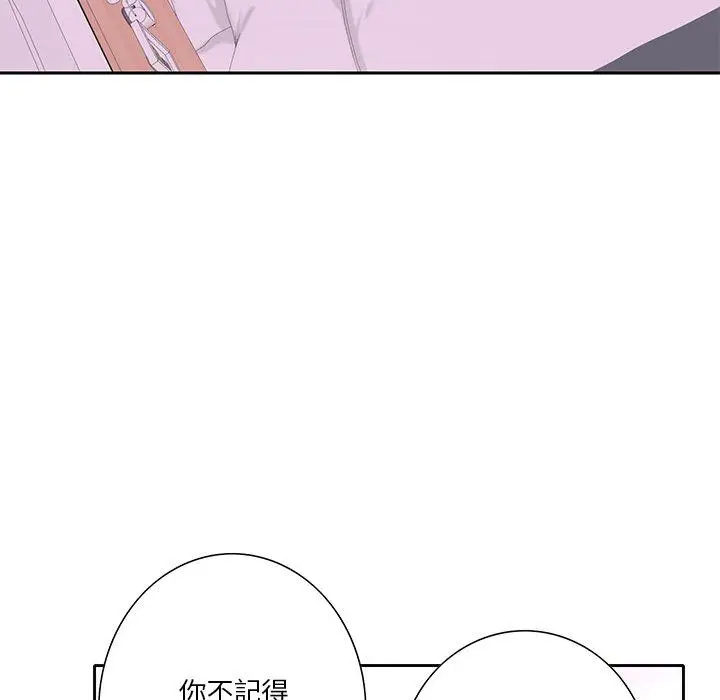 漫画《恶母传》第11话第16张图