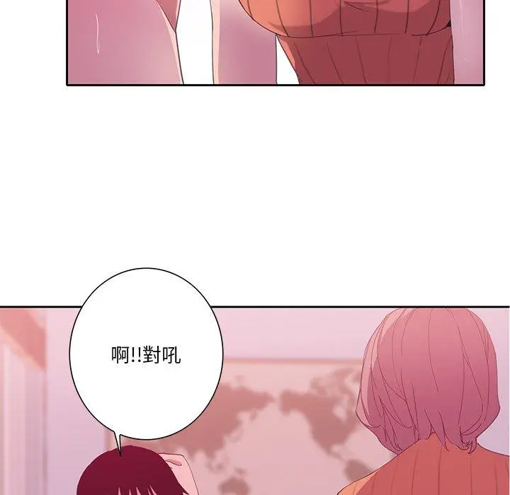漫画《恶母传》第11话第18张图