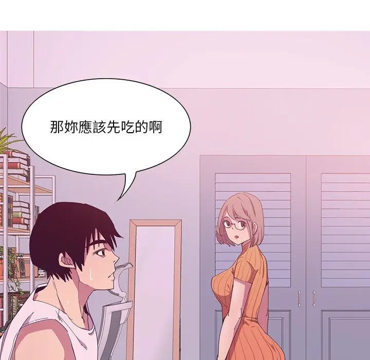 漫画《恶母传》第11话第23张图