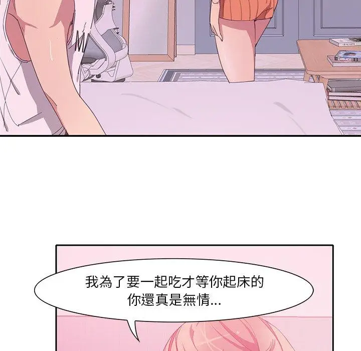 漫画《恶母传》第11话第24张图