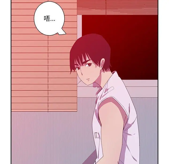 漫画《恶母传》第11话第34张图