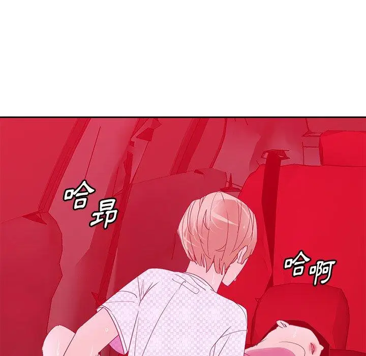 漫画《恶母传》第11话第40张图
