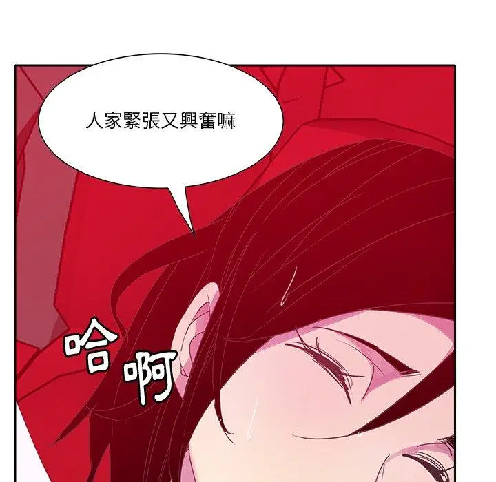 漫画《恶母传》第11话第45张图