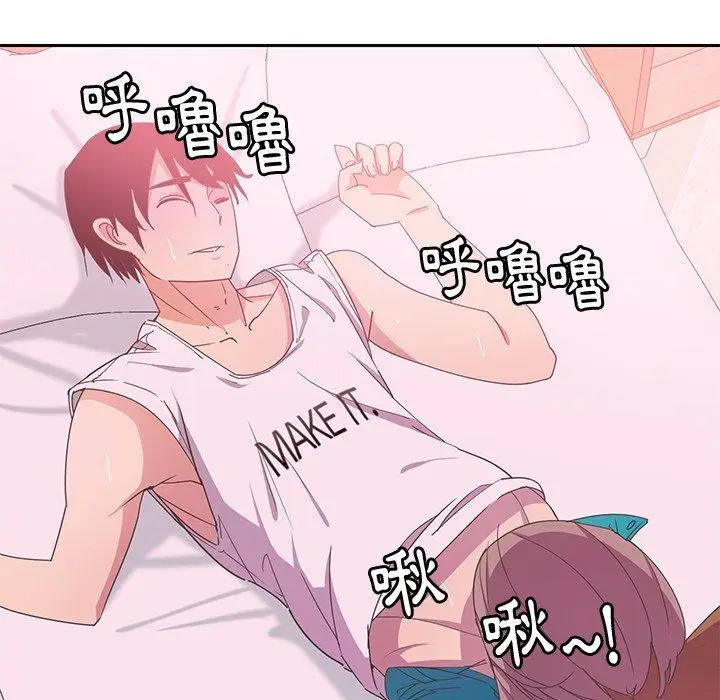 漫画《恶母传》第11话第5张图