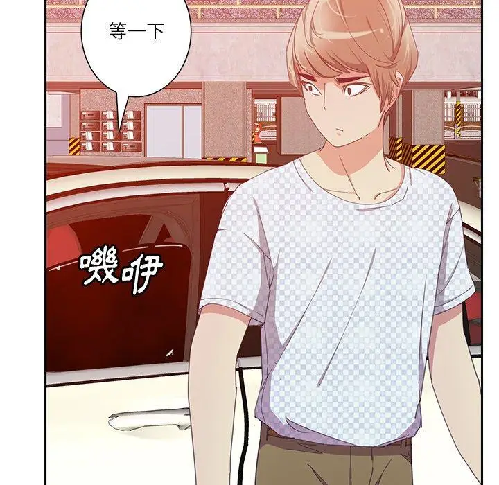 漫画《恶母传》第11话第62张图