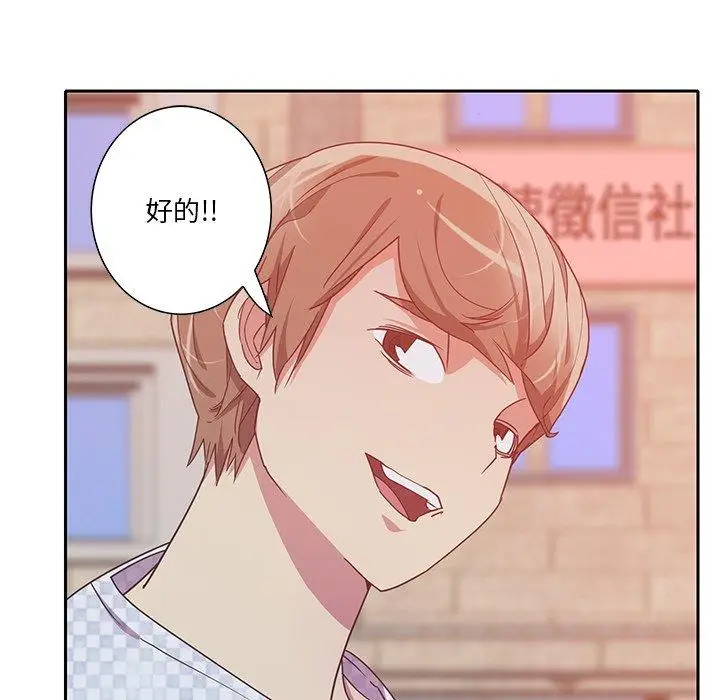 漫画《恶母传》第11话第65张图