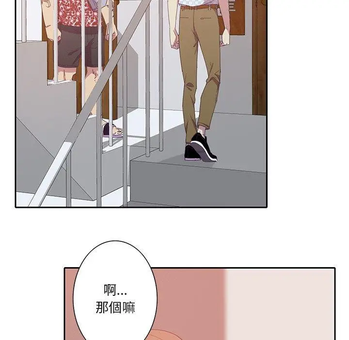 漫画《恶母传》第11话第69张图