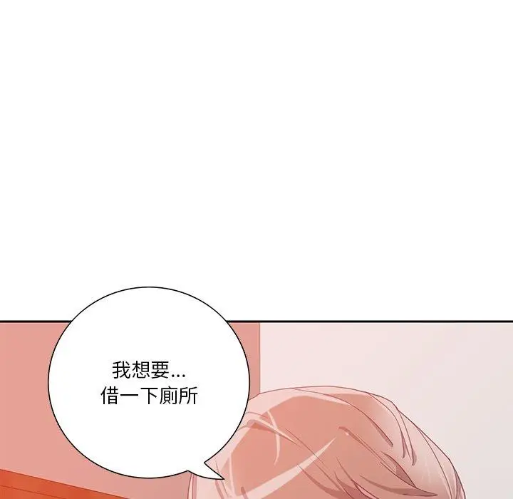 漫画《恶母传》第11话第71张图