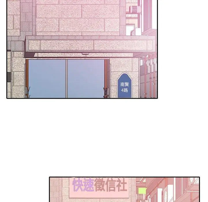 漫画《恶母传》第11话第74张图
