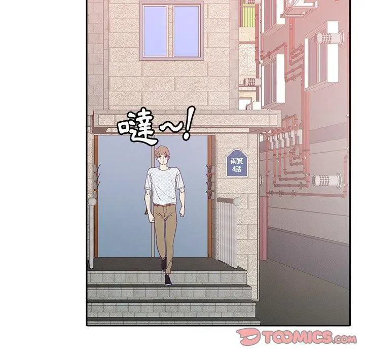 漫画《恶母传》第11话第75张图