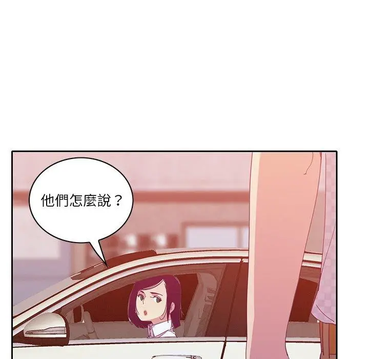 漫画《恶母传》第11话第76张图