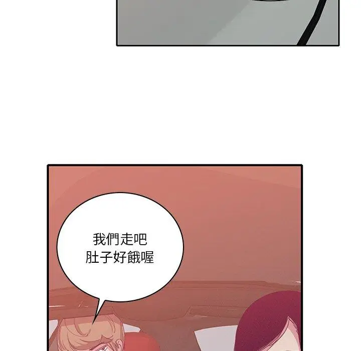 漫画《恶母传》第11话第79张图